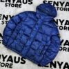 STONE ISLAND GARMENT DYED DOWN 26 GR X SQM_N