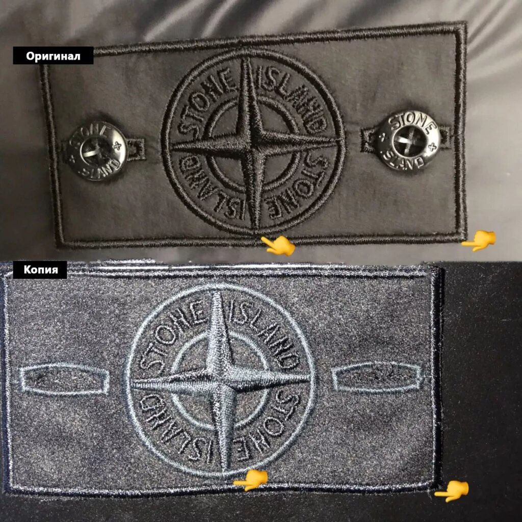 Фирменные кнопки Stone Island крупным планом