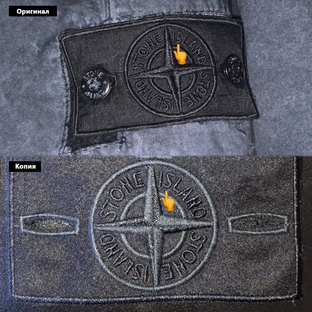 Шрифт STONE ISLAND на патче: оригинал и копия